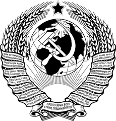 State Emblem Of The Soviet Union Png Logo