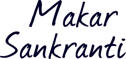 Makar Sankranti Font Text Logo For Happy Cake - Free PNG