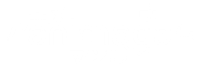 Animaga U2013 Melbournes 1 Anime Festival - Graphics Png