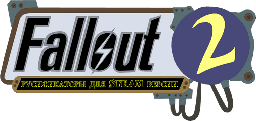 Fallout 2 - Fallout 2 Logo Vector Png