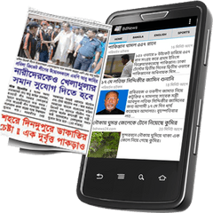 Bangla Newspapers - Apps On Google Play Sharing Png