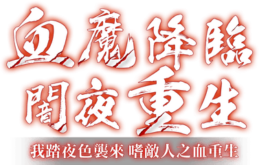 Calligraphy Png Gash