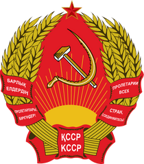 Kazakh Soviet Socialist Republic - Kazakhstan Communist Flag Png