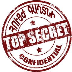 Secret Income Legislation Informacja - Top Secret Seal Png