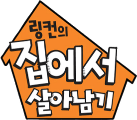 Loud House Korean Png Image - Loud House Japanese Dub