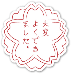 White Flower Emojistickerscom Flowers - Japanese Flower Emoji Png