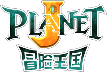 Planet J Macau Entertainment The Venetian Macao - Planet J Png