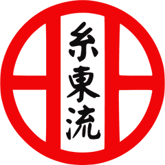 Shito - Ryu Wikipedia Karate Do Shito Ryu Png