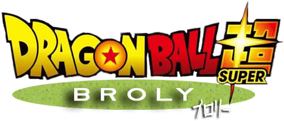Dragon Ball Super Broly Logo Png - Dragon Ball Super Broly Logo Png