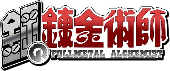 The Movie - Full Metal Alchemist Logo Png