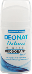 Deodorant Png - Cosmetics