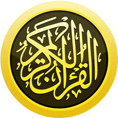 Hafizi Quran 15 Lines App For Windows 10 - Iquran Lite Png