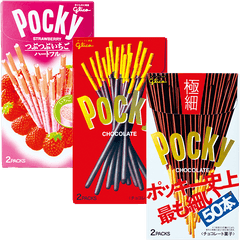 Amazing Oriental Glico Pocky - Flyer Png