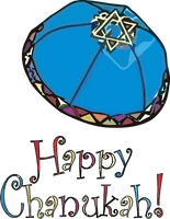 Hanukkah Font Circle For Happy Ideas - Free PNG