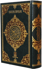 Al Quran Complete 30 Juz Apk 5 - Radio Png