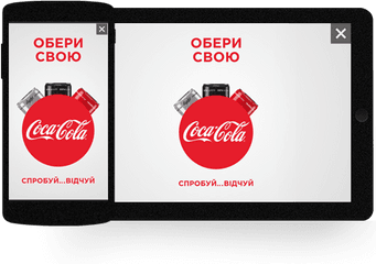 Coca - Cola Mobile Fullscreen Banner Ad Format Admixer Png