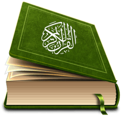 Al Quran Png 8 Image - Transparent Background Al Quran Png