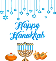 Hanukkah Text Font For Happy Lights - Free PNG