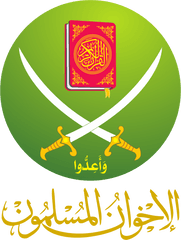 Quran Transparent Png Image - Muslim Brotherhood Logo