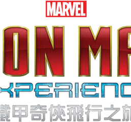 Iron Man Experience - Graphics Png