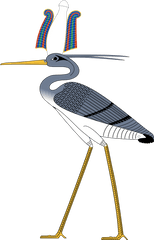 Download Egyptian Bennu Or Phoenix Bird - Bennu Bird Png