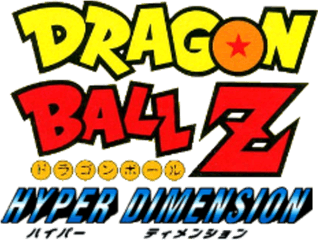 Logo For Dragon Ball Z Hyper Dimension By Moriyafaith - Logo Dragon Ball Z Hyper Dimension Png