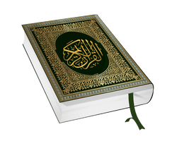 Quran Arabic Holy Download HQ - Free PNG