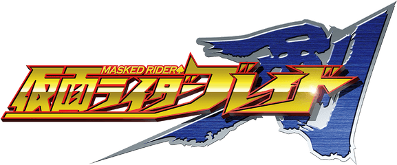 Kamen Rider Blade - Kamen Rider Blade Logo Png