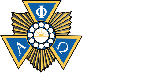 965 X 430 2 - Alpha Phi Omega Png