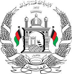 Aedit - Afghanistan Emblem Png