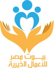 Charity Logo By Habeeb Mahran - Graphic Design Png