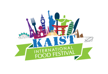 How To Make Your Perfect Event Logo - Global International Food Festival Png