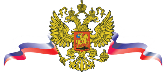 Coat Of Arms Russia Png - Ministry Of Education Russian