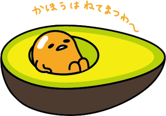 Gudetama Is God Png Of This - Gudetama Png