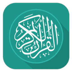 Al Quran - Al Quran Indonesia Apk Png