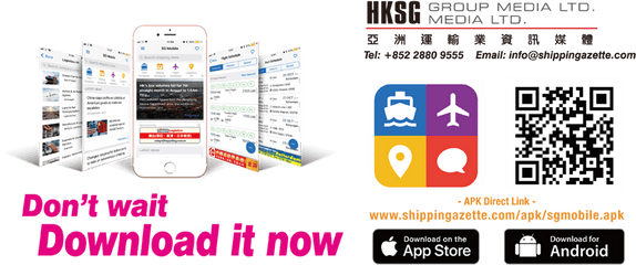 Sg Mobile - Online Advertising Png