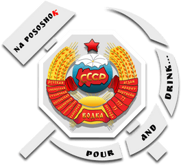 Soviet Union Style Bar In - Emblem Png