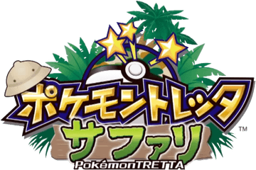 PokÃ©mon Tretta Safari - Bulbapedia The Community Pokemon Tretta Logo Png