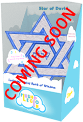 Judaism Star Of David - The Shema Art Paper Png