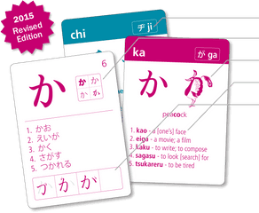 White Rabbit Press - Kana And Kanji Japanese Flashcards Hiragana Katakana Flash Cards Png