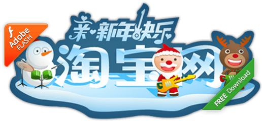 Jou0027s Works - Animation Taobao Png