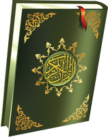 And Holy Quran Qur'An: Text, Commentary The - Free PNG