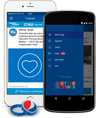 Pepsico Conference Mobile App Development U0026 Design Live - Technology Applications Png