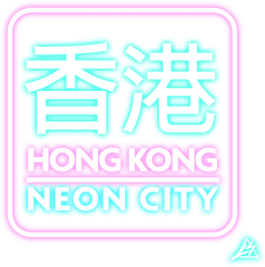 Hong Kong Neon City - Hong Kong Neon Light Art Png