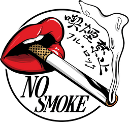 Download No Smoking Circle - Smoking Full Size Png Image Clip Art