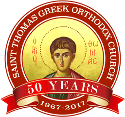 50th Anniversary Celebration - Saint Thomas Greek Orthodox 50 Year Anniversary Logo For Church Png