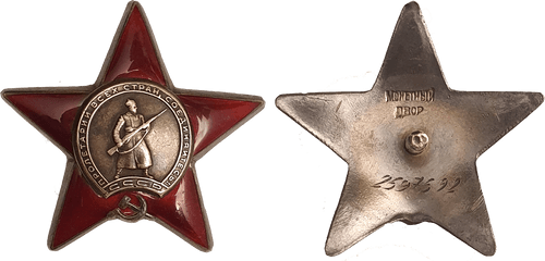 Ussr Orders And Medals - Hammer And Sickle Inside Star Png