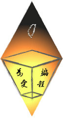 Logo Proposal Sky Lanterns Issue 12 Ethertw - Triangle Png