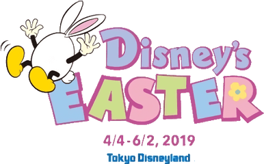 Disneyu0027s Easter - Happy Png