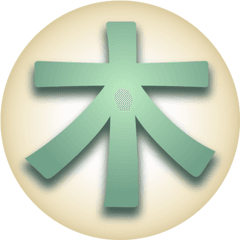 Japanese Kanji Tree - Vertical Png